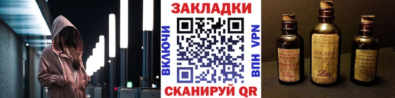 Купить наркотики Чёрмоз Альфа ПВП MEGA сайт Конопля Меф мяу мяу Метадон