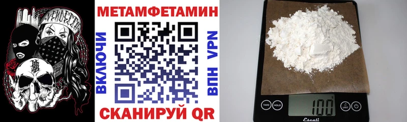 кракен ONION Чёрмоз АМФЕТАМИН Розовый