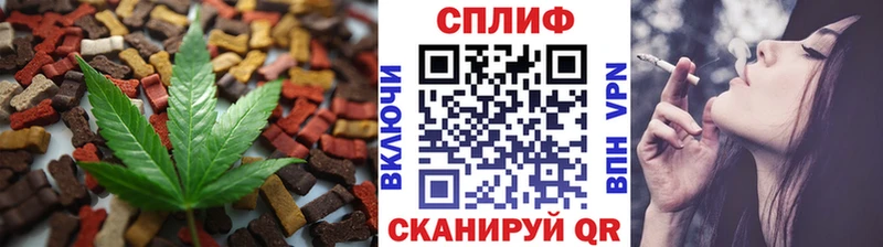 где продают   Чёрмоз  Cannafood марихуана 