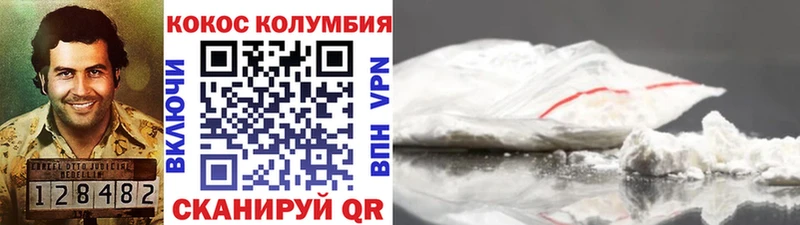 COCAIN Боливия  Чёрмоз 