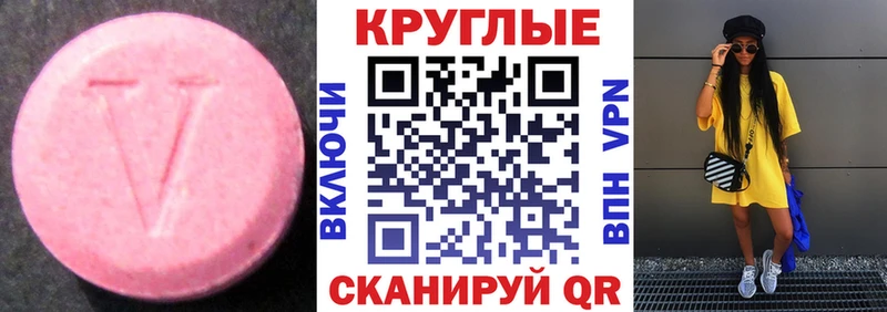 Экстази ешки  ОМГ ОМГ как зайти  Чёрмоз  наркота 
