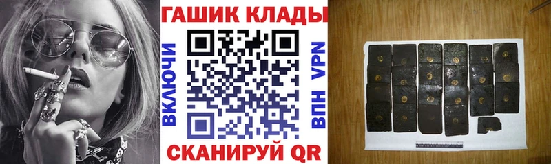 ГАШИШ Premium  наркотики  hydra зеркало  Чёрмоз 