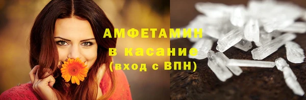 трава Алзамай