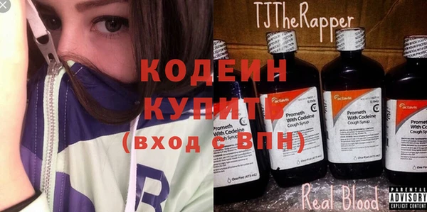 трава Алзамай