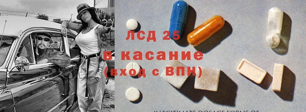 mdpv Алексин