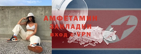 трава Алзамай