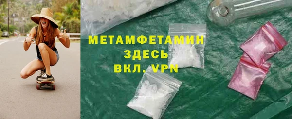 mdpv Алексин