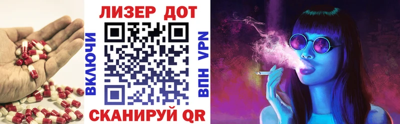 ЛСД экстази кислота  Чёрмоз 