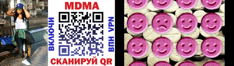 МДМА молли MEGA ССЫЛКА Чёрмоз хочу наркоту