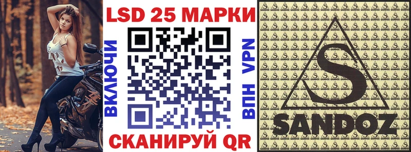 Марки NBOMe 1,5мг  Чёрмоз 
