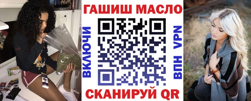 MEGA ССЫЛКА Чёрмоз Дистиллят ТГК гашишное масло где купить