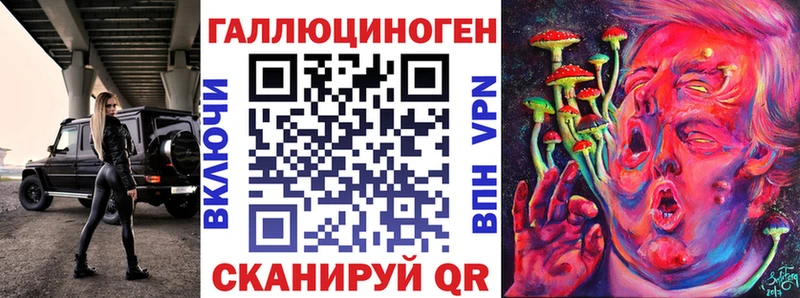 Галлюциногенные грибы Magic Shrooms Чёрмоз